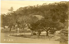 高徳線全通記念絵葉書　徳島公園