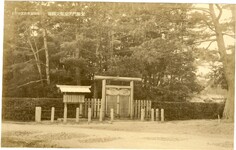 高徳線全通記念絵葉書　土御門天皇火葬場