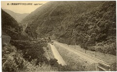 土讃線全通記念絵葉書　緒ノ鼻隧□琴平方坑口付近