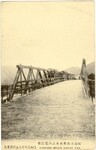 阿波日和佐名所之内厄除橋