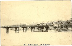 撫養名所　撫養文明橋ノ景