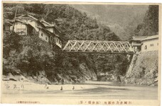 四国水力水源地　出合橋ノ景