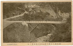 徳島県三好郡大歩危藤川橋付近ノ景