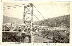 東洋一吊り橋　三好橋