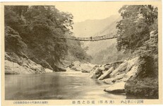 阿波十二景ノ内美馬郡祖谷之蔓橋