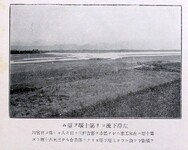 左岸下流ヨリ第十堰ヲ望ム