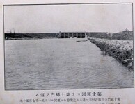 第十運河ヨリ第十樋門ヲ望ム