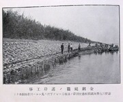 金網蛇籠ノ護岸工事