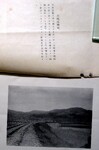 穴吹川橋梁（説明と写真）