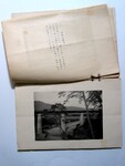 半田川橋梁（説明と写真）