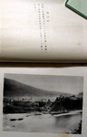 池田町（説明と写真）