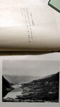 吉野川上流猫坊（ネコンボウ）（説明と写真）