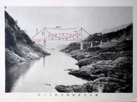 第一吉野川橋梁架設計書（写真）