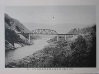 第一吉野川橋梁架設竣功後全景（川上ヨリ望ム）
