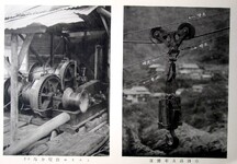 ２０馬力電動ホイスト、運搬車及吊滑車