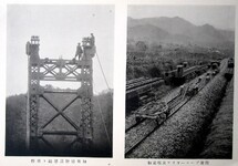 控索ト鉄塔頂緊結明細、桁置場及ワイヤーロープ運搬