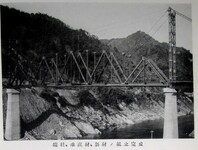 端柱、垂直材、斜材ノ組立完成