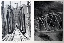 上横綾構取付、上弦材ノ迫（左側）