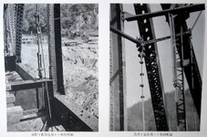 床桁ト桁吊金具トノ取付明細、主索ト吊金具トノ取付明細