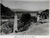 飯桁支間22.3米手延式架設