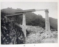 同上（飯桁支間22.3米手延式架設２）