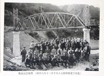 架設記念写真（昭和八年十一月十九日上弦材迫完了直後）