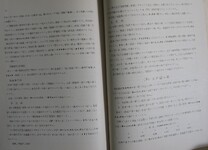 土讃北線第一吉野川橋梁架設工事誌(12-13)