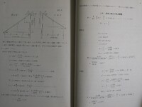 懸吊式架設応力計算書　(36-37)