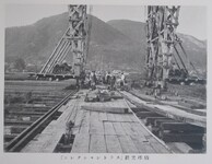 「エレクシヨントラス」組立準備