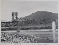 第十七徑間「エレクシヨントラス」架設（其二）