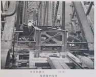 主構桁組立（其五）