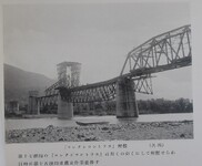 「エレクシヨントラス」解体（其四）