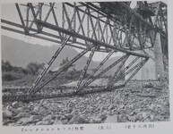 「エレクシヨントラス」解体（其六）（第十六徑間）