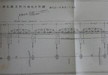 土讃北線吉野川橋梁全形図（部分）