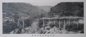伊予川橋梁架桁計画