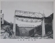 上弦材ノ追（右側）