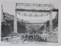 架設記念撮影（昭和九年十一月二十日上弦材追完了後）