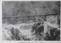 白川橋梁架桁竣功後ノ全景（上流ヨリ望ム）