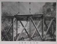 上弦材ノ追（右側）