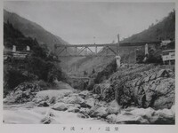 下流ヨリノ遠望