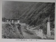 山田方鉄塔組立（上流ヨリ望ム）