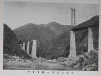 ワイヤーロープ張立完成