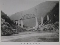 上流ヨリノ遠望