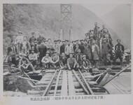 架設記念撮影（昭和十年五月七日上弦材追完了後）