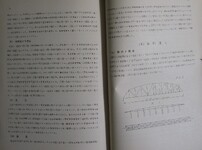 土讃北線伊予川橋梁白川橋梁第二吉野川橋梁架設工事（22-23頁）