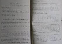 土讃北線伊予川橋梁白川橋梁第二吉野川橋梁架設工事（26-27頁）