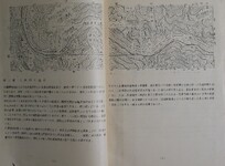 土讃線伊予川橋梁工事誌　第一章　概説（2-3頁）