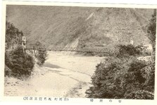 皆の瀬橋（富岡町坂東写真館製）