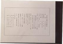 吉野川橋工事概要