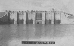 第十樋門取入口　その１　